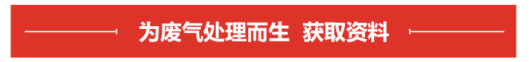 洗滌塔專(zhuān)用泵獲取資料